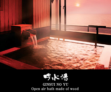 GINSUI NO YU