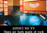 GINSUI NO YU