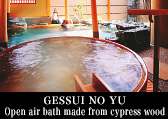 GESSUI NO YU